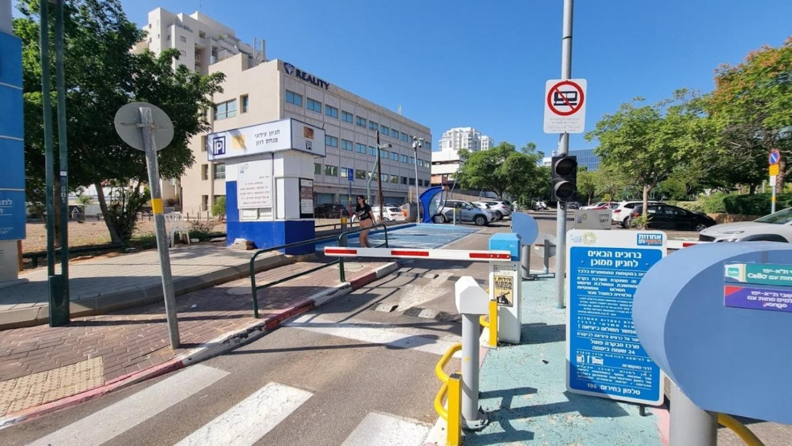 Rokah Luxury Villa At Ramat Hahayal Tel Aviv Eksteriør bilde